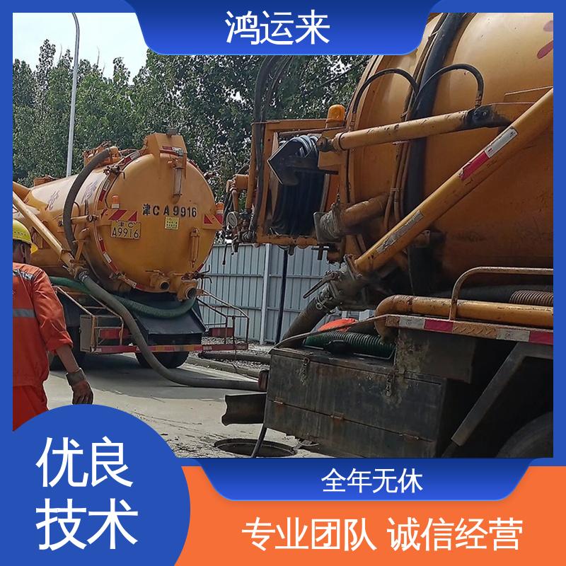 邯|郸 复|兴区 临|漳 清掏化粪池 潜水封堵 整洁快捷 配套技术