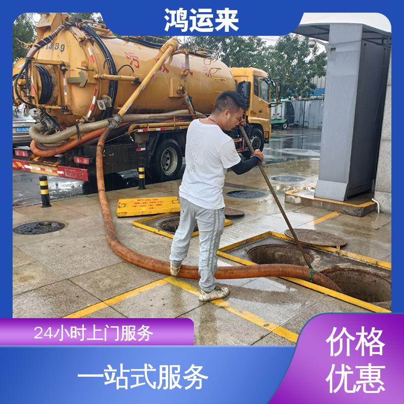 邯|郸 复|兴区 临|漳 疏通下水道 潜水封堵 设备齐全施工快速