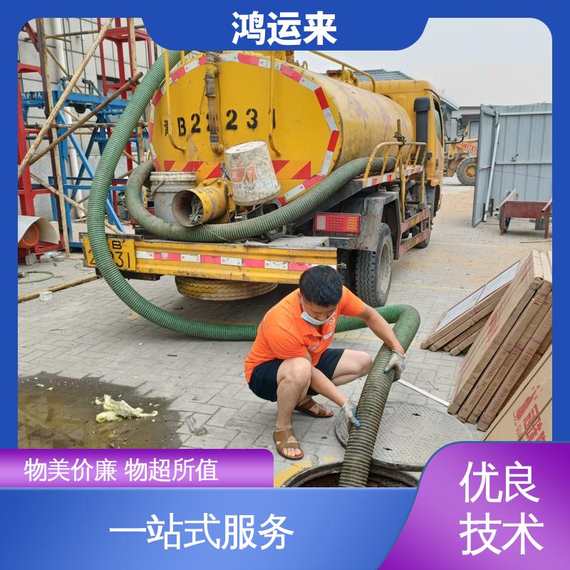 邯|郸 邯|山区 丛|台区 雨水管道清淤 抽泥浆 整洁快捷 配套技术