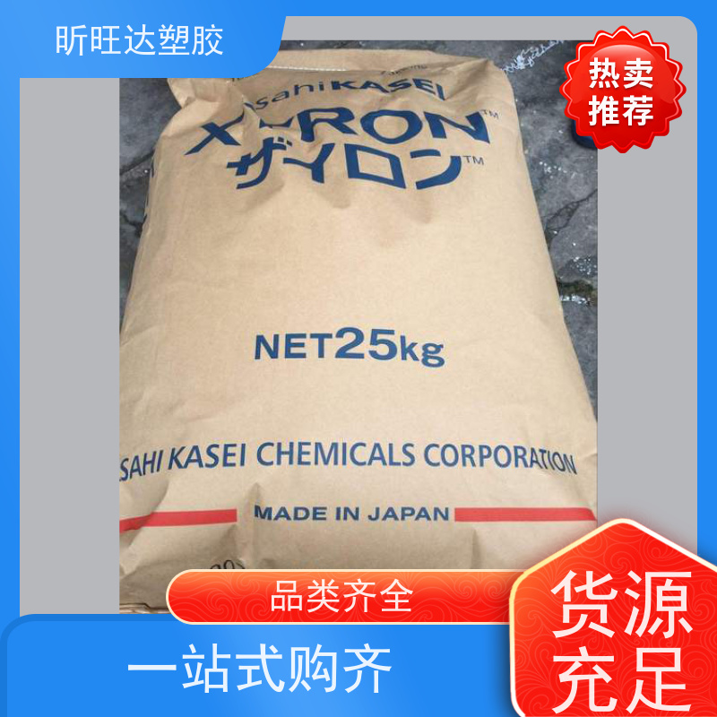 耐高温/矿物/玻纤增强PPE日本三菱 LN30\AH90 改性定制