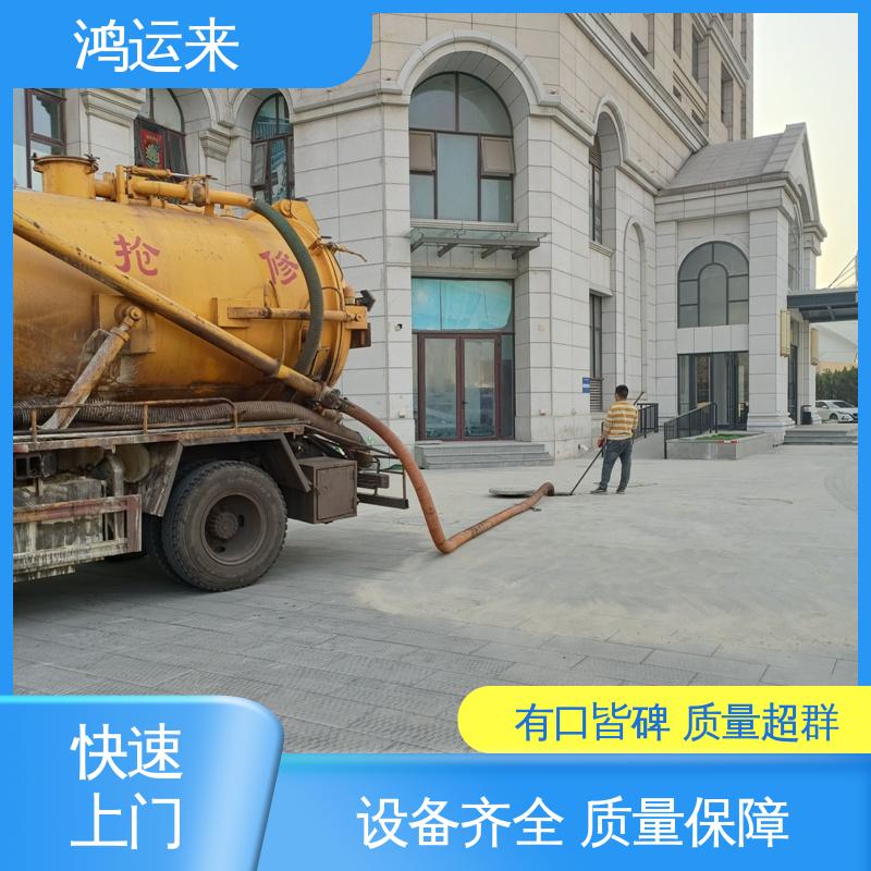 邢|台 巨 鹿新 和 管道CCTV检测 抽污水 专业安全效率高
