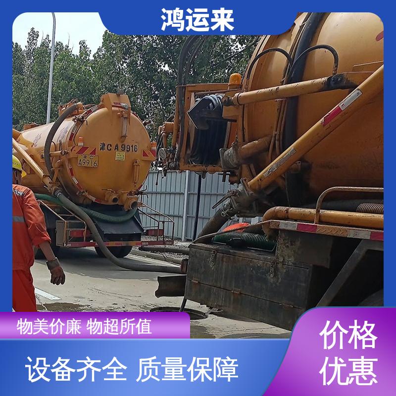 邯|郸 邯|山区 丛|台区 管道CCTV检测 上门抽污水 整洁快捷 配套技术
