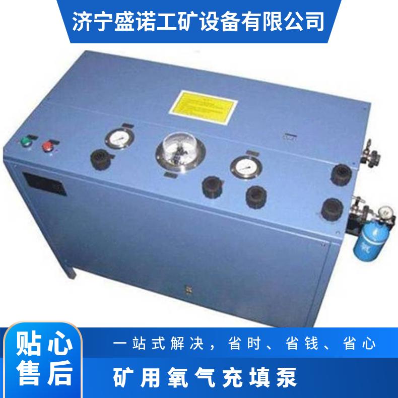 煤矿用氧气充填泵AE10A 自救器呼救器氧气瓶充填设备 压力大 速度快