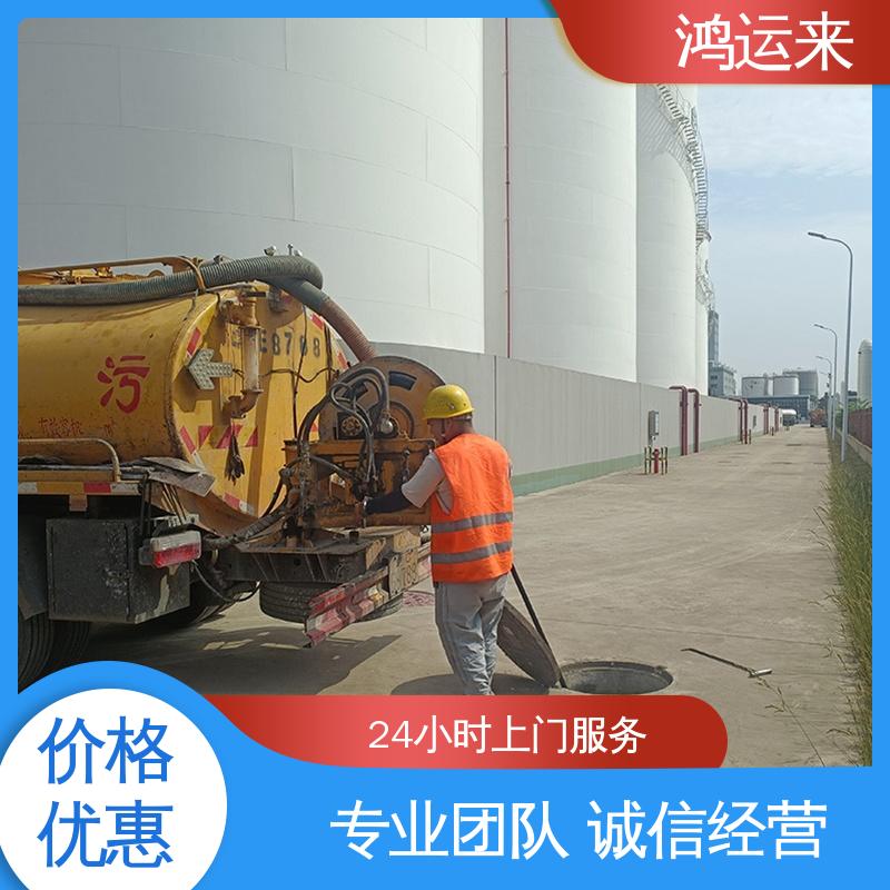 邢|台 广 宗平 乡 潜水封堵 抽泥浆 服务为重 联系鸿运来