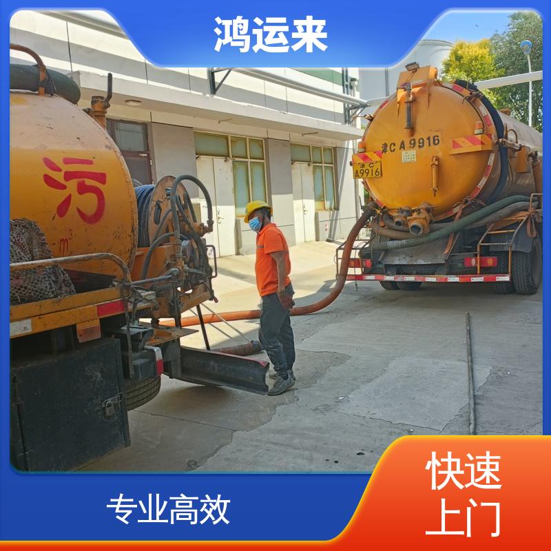 邯|郸 邱|县 鸡|泽县 管道清淤 上门抽污水 整洁快捷 配套技术