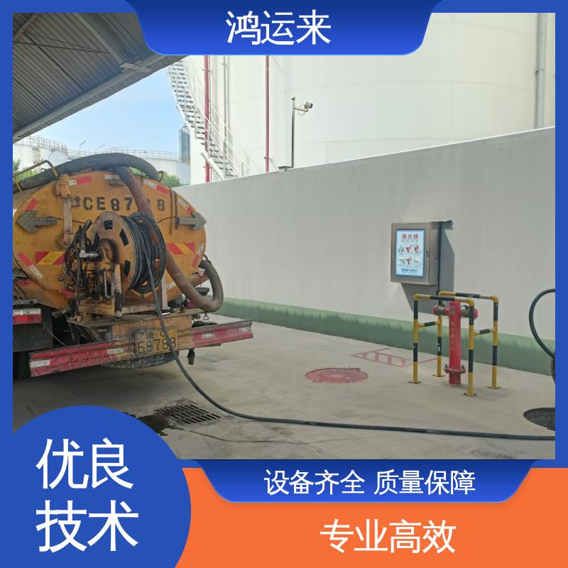 邯|郸 复|兴区 临|漳 清理化粪池 上门抽污水 设备齐全施工快速