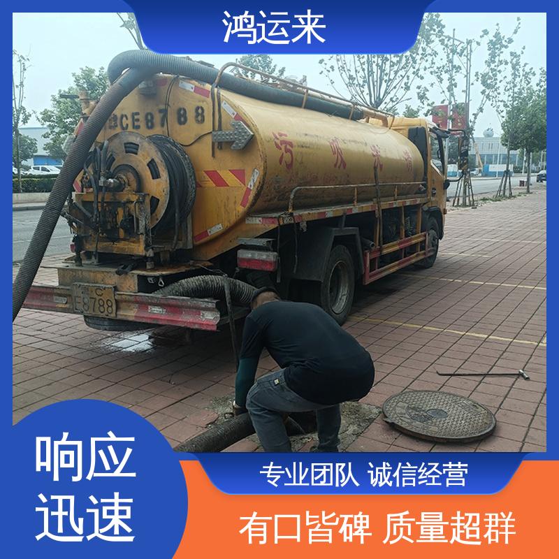 邯|郸 曲|周 武|安市 管道清淤 抽泥浆 整洁快捷 配套技术