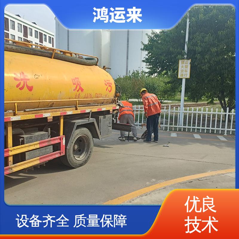 邯|郸 肥|乡 永|年县 清理沉淀池 抽泥浆 设备齐全施工快速