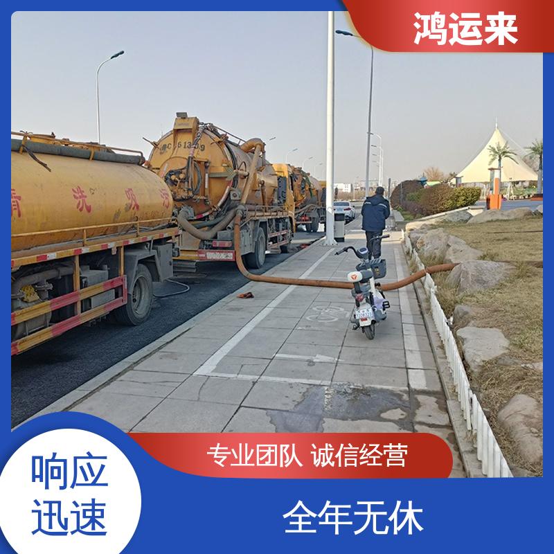 邯|郸 邱|县 鸡|泽县 管道CCTV检测 上门抽污水 现场定制方案