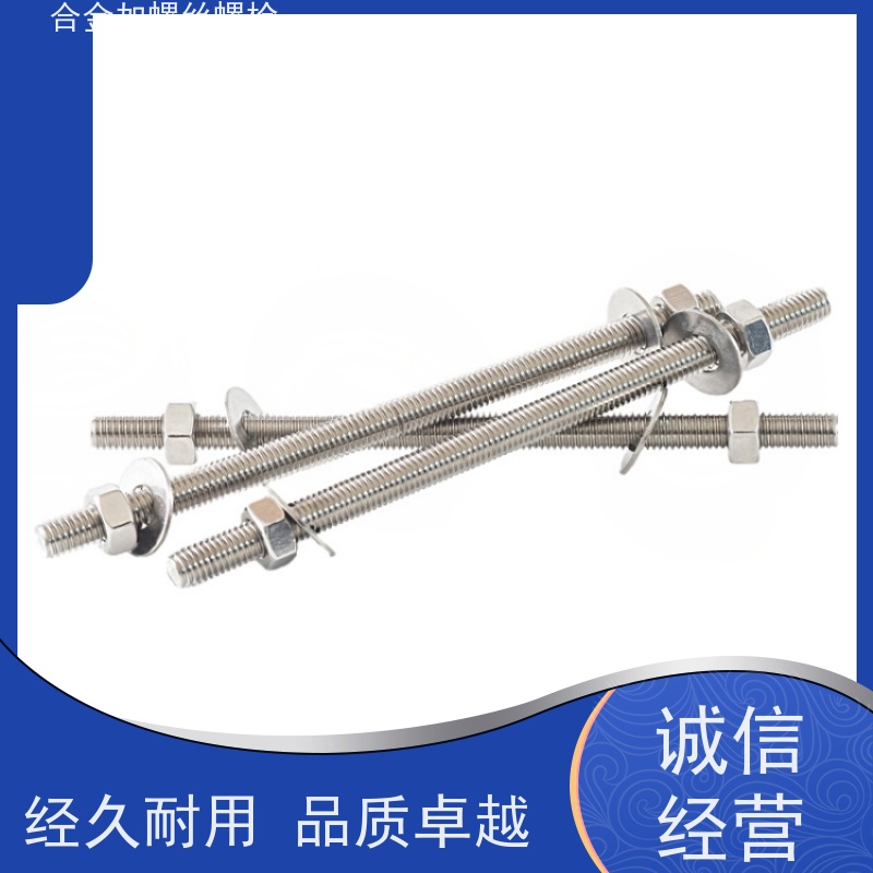 生产美标 GH4105 镍基合金 法兰阀门螺丝 来图定制