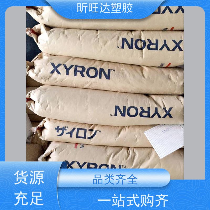 耐热/阻燃/挤出级PPO基础创新EN185-701 经销商电 话