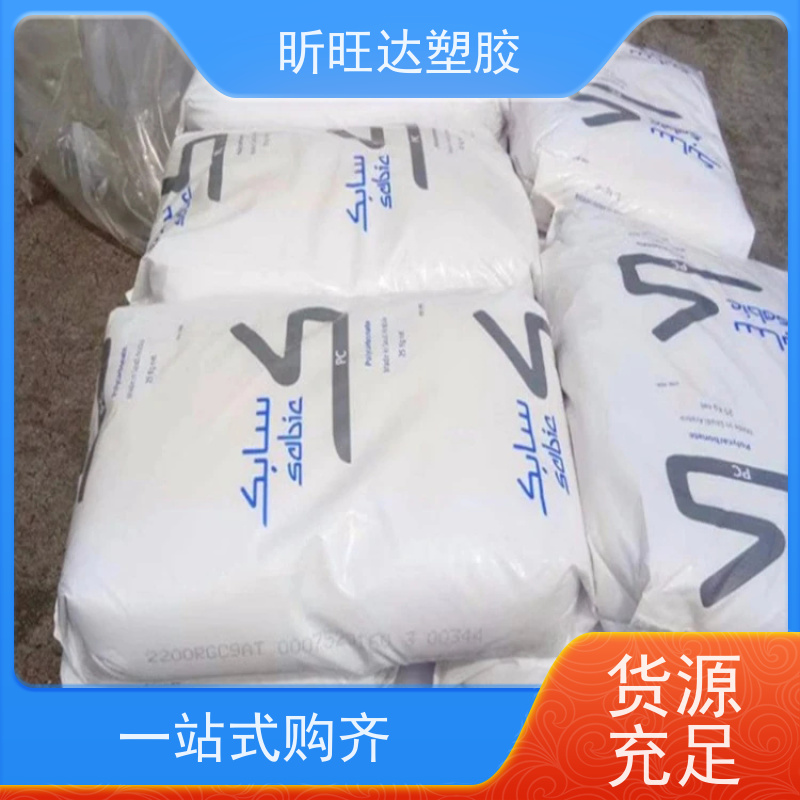 高刚性/抗紫外线PPO韩国LG化学GN2206F 经销商电 话