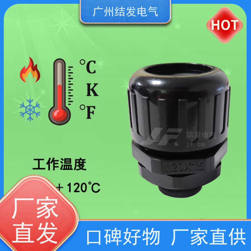 JF 防腐蚀密封性好耐高低温耐油坚固耐用软管防水直接头