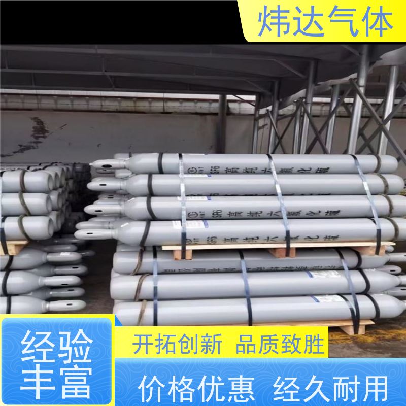 炜达气体 高纯六氟化硫 绝缘介质 电气领域优选