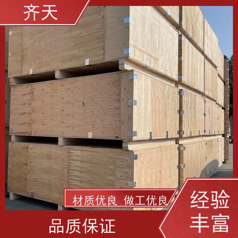 齐天 各尺寸定制 耐磨稳定 精密仪器木箱 樟子松材质