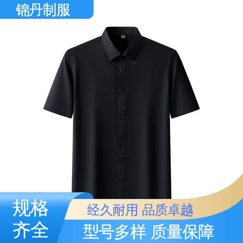 锦丹 顺 德 职业装衬衫 定制工衣 支持打版免费打样