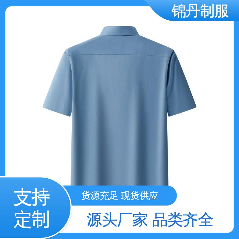 锦丹 顺 德 免烫短袖衬衫 定做工衣 统一制服印花绣花logo