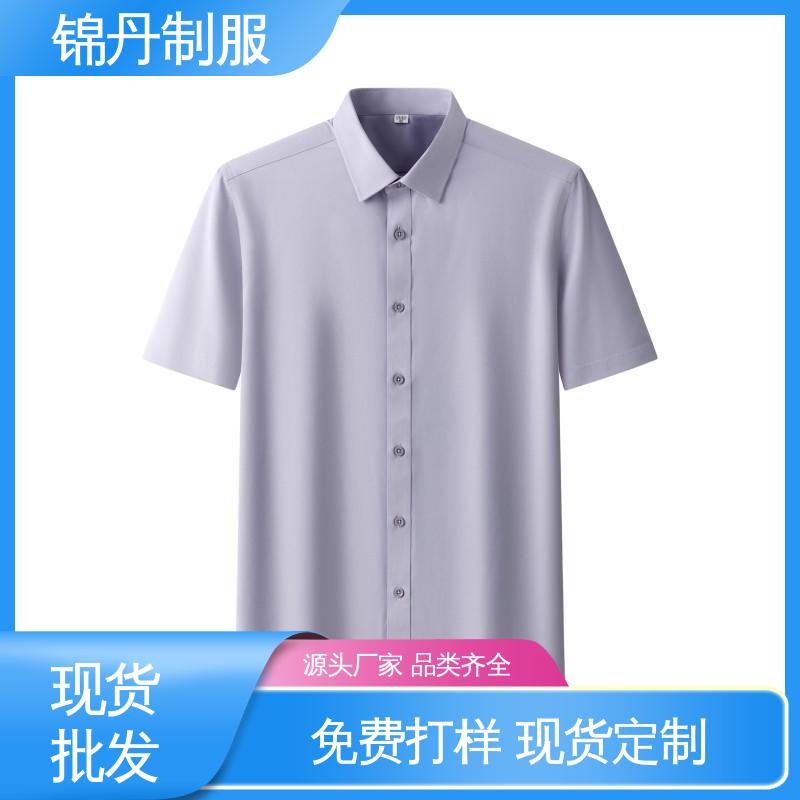 锦丹 禅 城 短袖衬衫 团体服 工作服 统一制服印花绣花logo