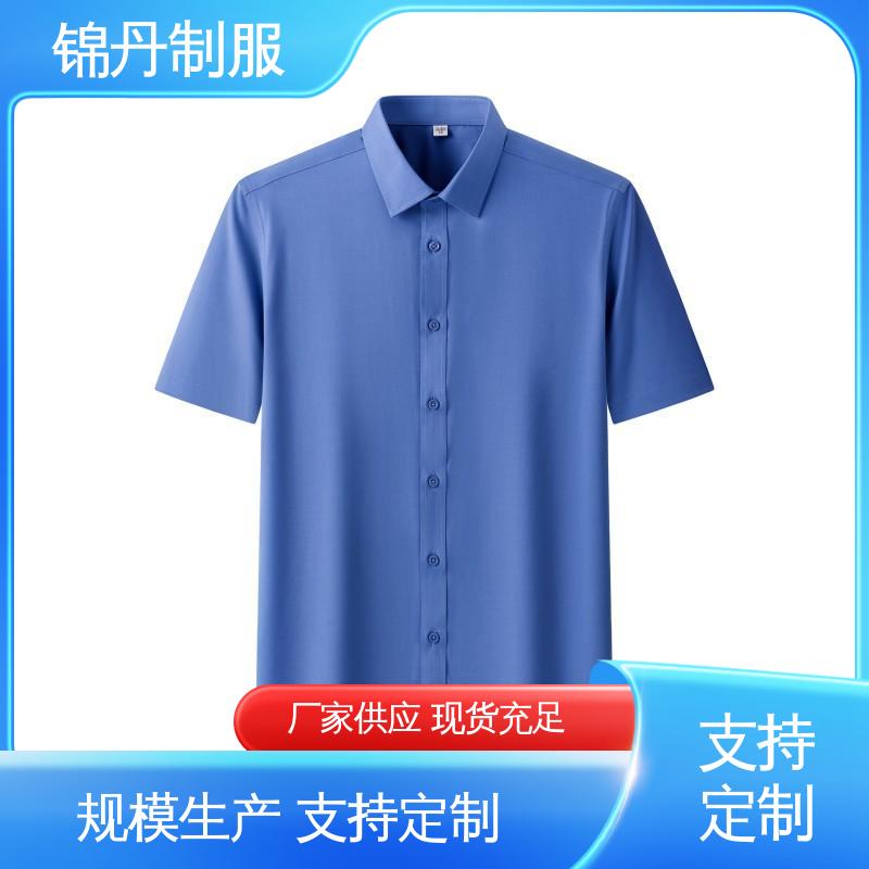 锦丹 顺 德 短袖衬衫 有领文化衫 翻领设计 版型合体