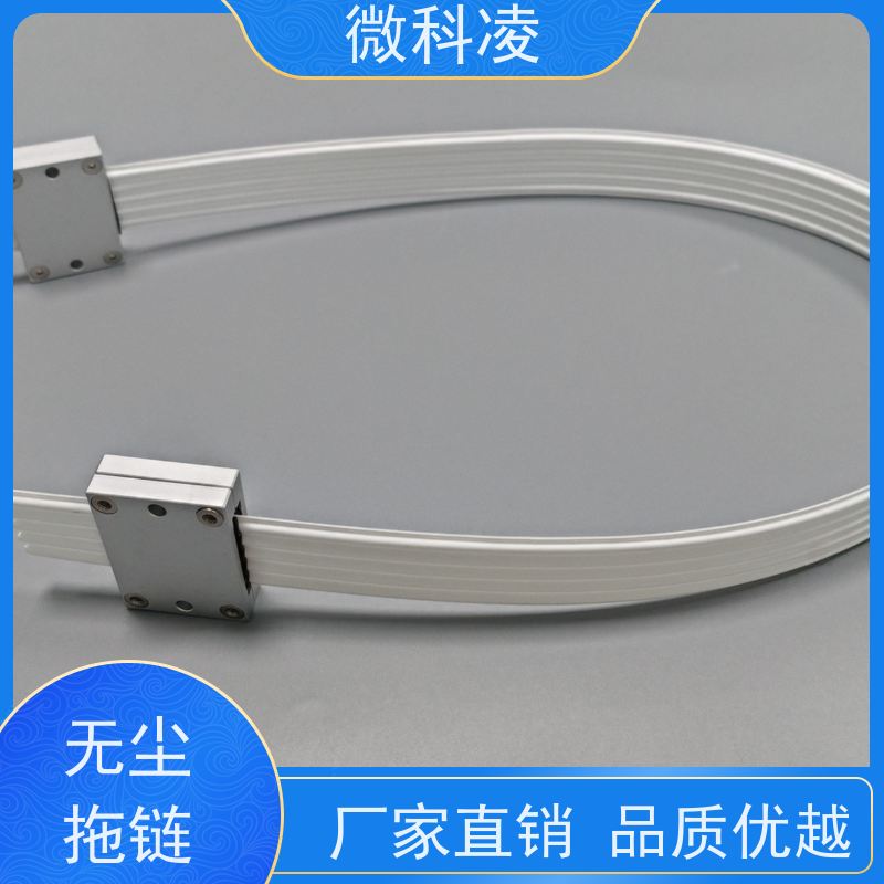 微科凌 高柔运动排线 拖链 产品使用方便 规格型号