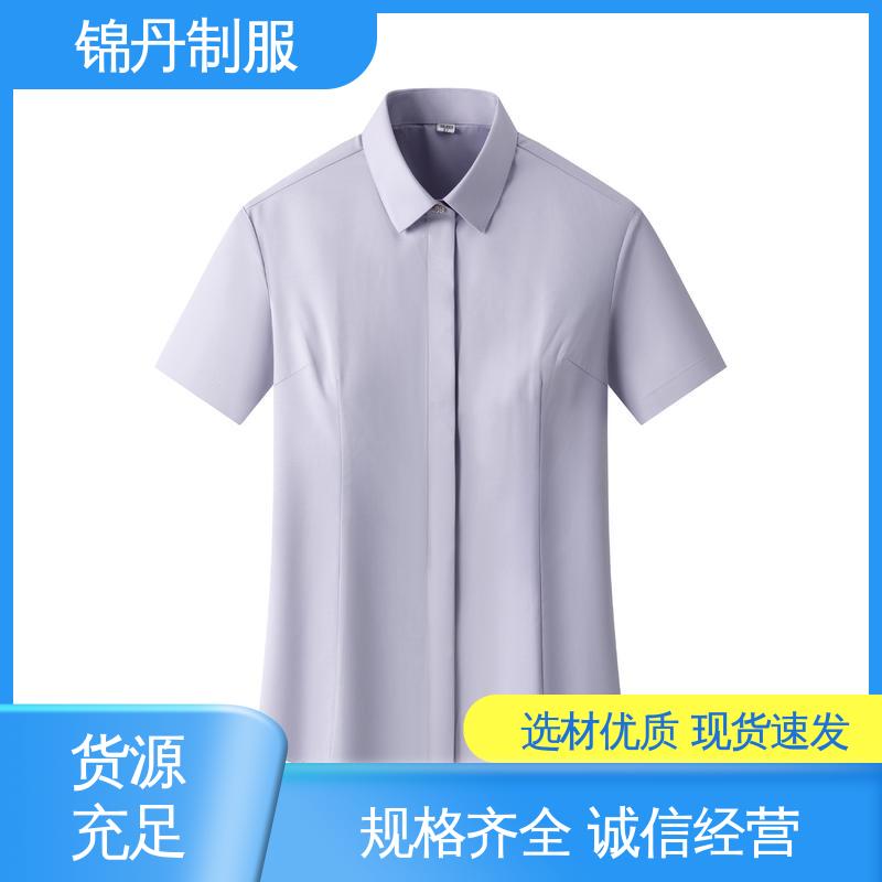 锦丹 禅 城 免烫短袖衬衫 半袖纯色衬衣 统一制服印花绣花logo