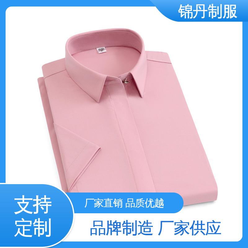 锦丹 禅 城 职业装衬衫 半袖纯色衬衣 支持打版免费打样