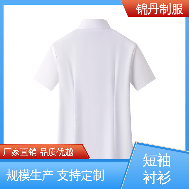 锦丹 南 海 短袖女衬衫 宣传服 定制文化衫 免费印LOGO