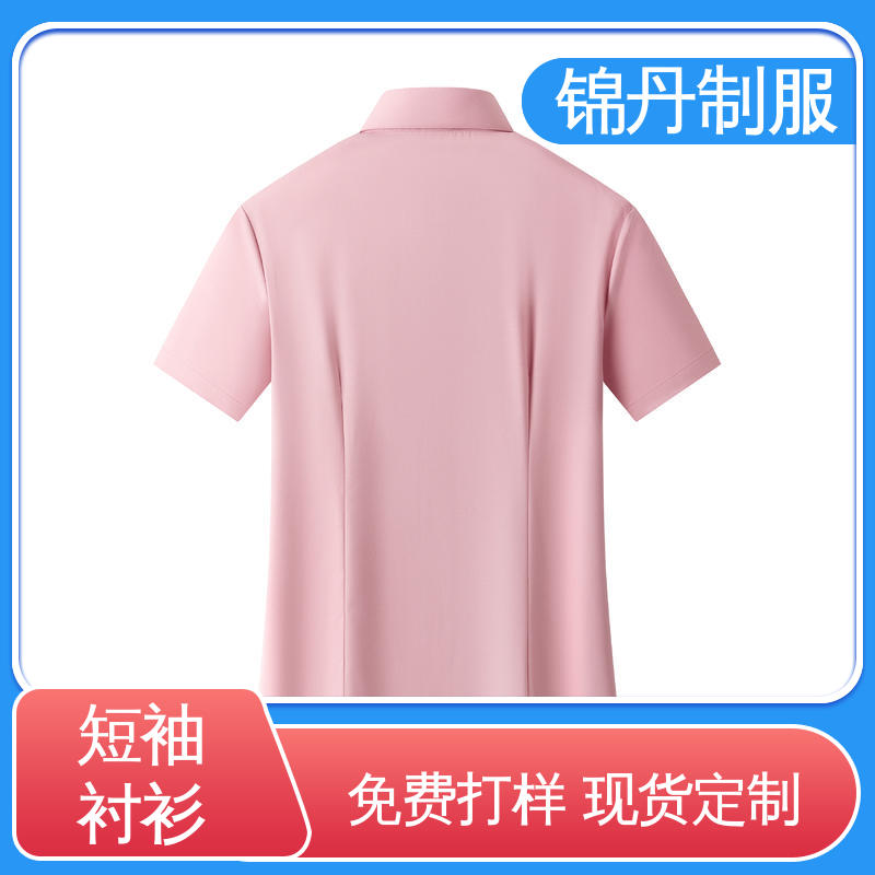 锦丹 南 海 女士衬衫 工作服定制 支持打版免费打样