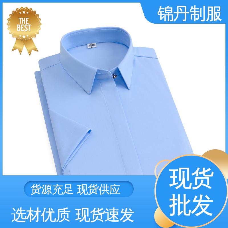 锦丹 顺 德 翻领短袖衬衫 企业工作服 免费印LOGO