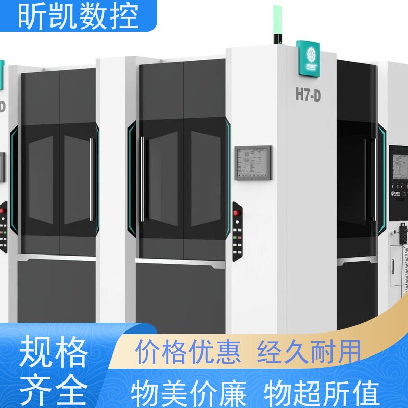 昕凯 XK-H7-D 双工位 锌合金压铸去毛刺 铣顶针位 精密铸造 可定制