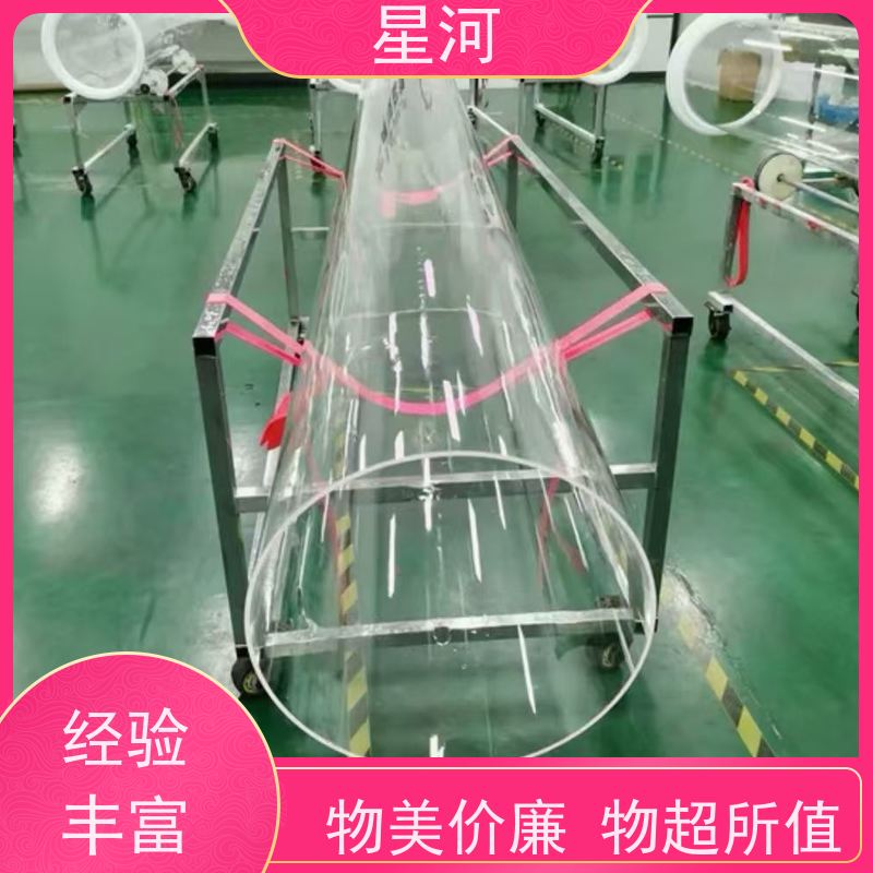 星河 耐腐蚀石英管 高纯度 耐高温 可来图定制 款式多