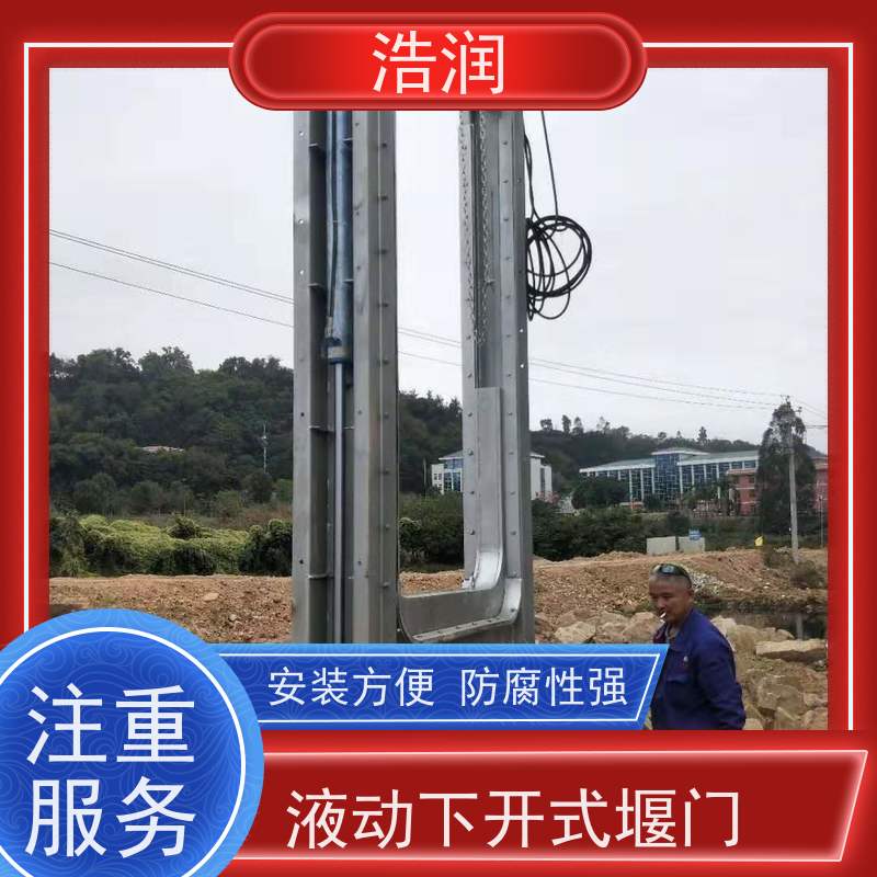 浩润 智能截流井设备 防腐性强 结构合理坚固 诚信经营
