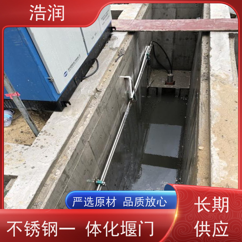 浩润 液动旋转堰门图片 运行平稳 类型多样 性价比高