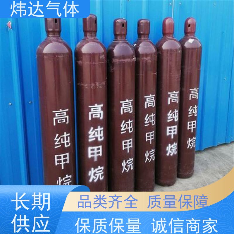 原甲酸三甲酯 三甲氧基甲烷 CAS号149-73-5含量:99% 优级品 99.5%