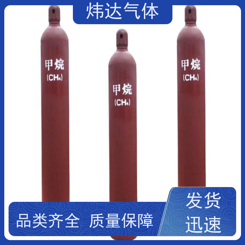 甲醇 工业级羟基甲烷 67-56-1 国标99%高含量 有机溶剂
