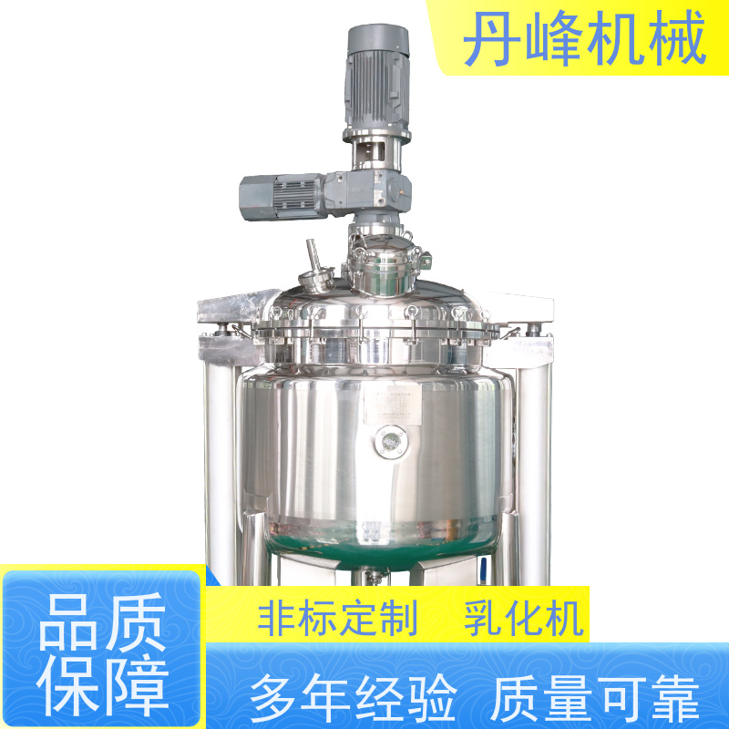 丹峰 非标定制全自动 食品 乳液 混合 乳化罐生产厂家