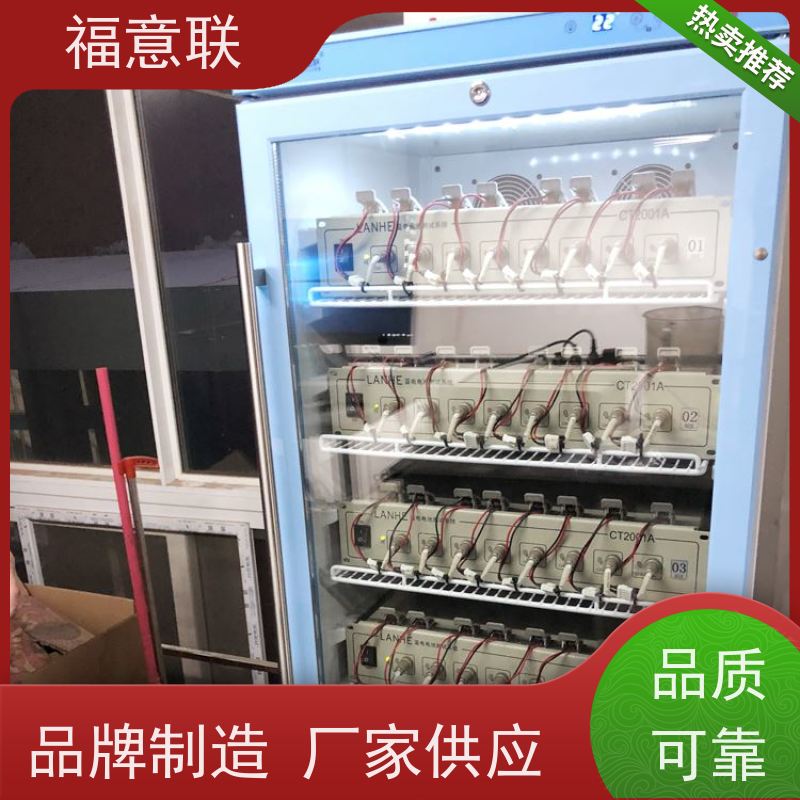 锂电池25度恒温测试箱 大容量多通道 福意联FYL-YS-430L