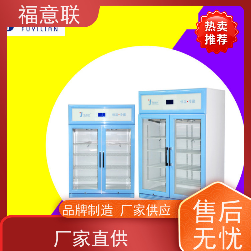北 京福意联 431L 康复科用恒温箱 中药热敷包加热箱 带可视观察窗