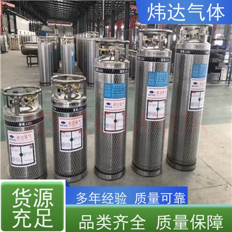 液氩防爆液态氩化工反应釜惰性保护碳纤维缠绕瓶轻量化便携
