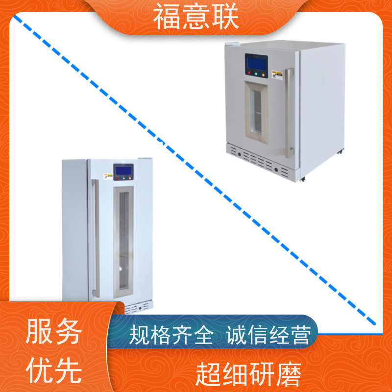福意联公司 FYL-YS-431L 液体加温仪器 2`8度每度可调