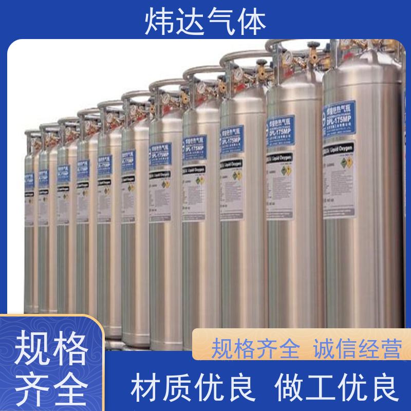 液氩纳米液态氩超导材料制备专用磁屏蔽容器恒温恒压输出