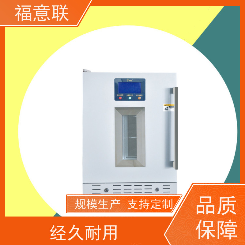 北 京福意联医疗 0-100度 中药热奄包加热机 带可视观察窗