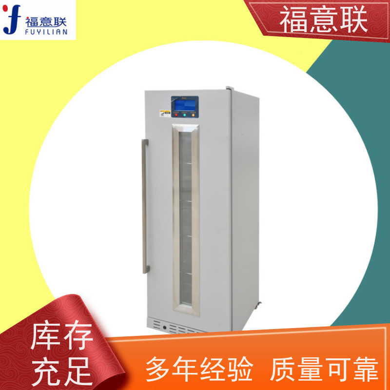 福意联公司 FYL-YS-1028L 甘露醇恒温箱 2`8度每度可调