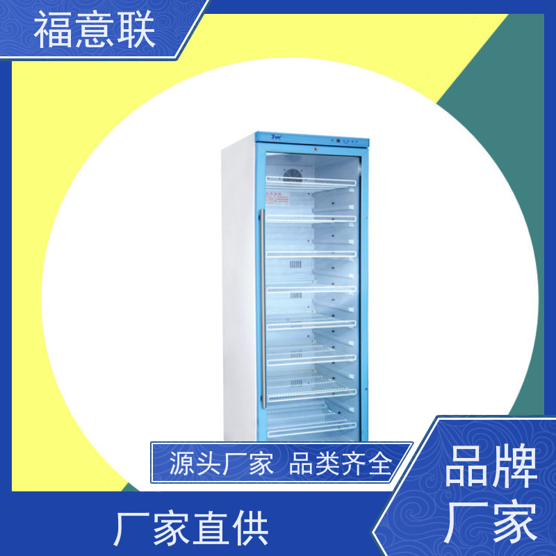 福意联 容积280升 热奄包(中药热敷包)加温柜 加热均匀