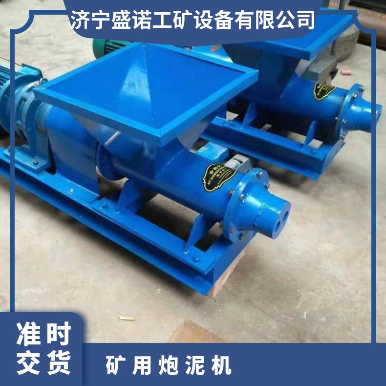 矿用隧道炮泥挤出机 炮泥机 PNJ-160 井下使用 操作便捷