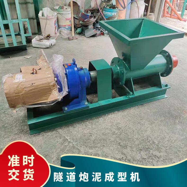 矿用防爆炮泥机 制棒机 使用便捷 规格齐全 速度快