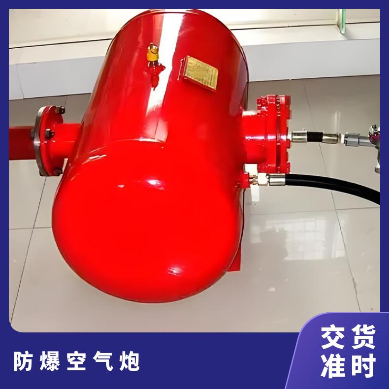 KQP-350L破拱器空气炮KQP-400L助流器渣压力清理氮气炮