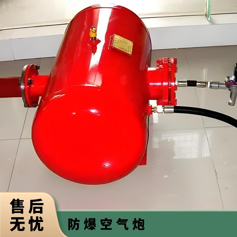 KQP系列破拱器 火力发电厂专用 防爆钢板材质 操作简单
