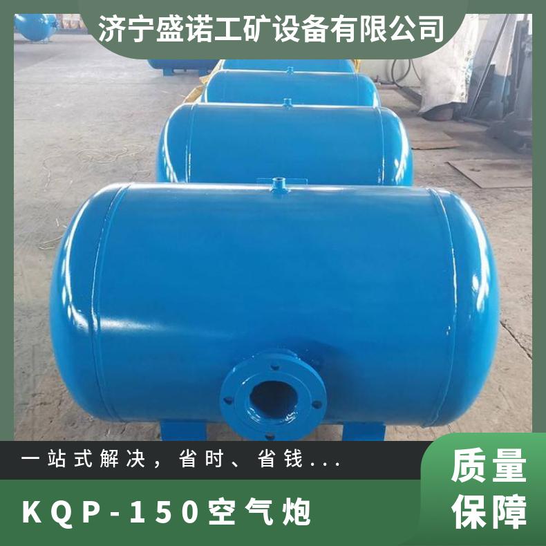 全自动煤仓卧式矿用破拱器 KQP-400L 安装维护简便 操作简单