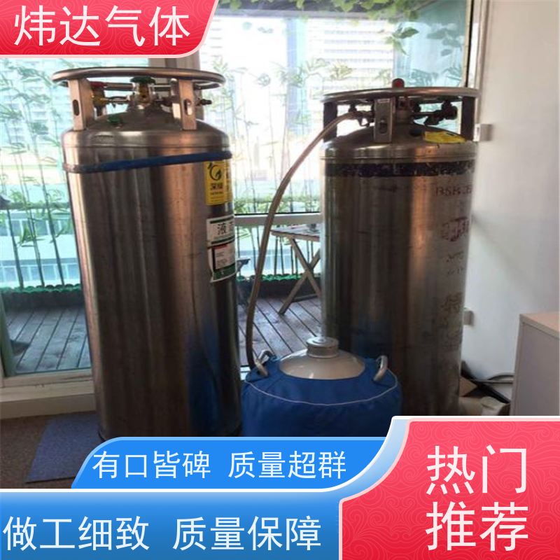 智液氨（智能氨）自动化控制系统 炜达气体物联网监测